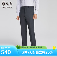 雅戈尔 西裤男295款套西裤子绵羊毛格纹纯羊毛柔软24东方简奢风 蓝色YOTN217295FIY裤子 175/86A