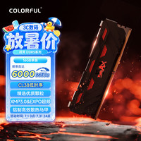 七彩虹 战斧系列 DDR5 6000MHz 台式机内存 马甲条 16GB