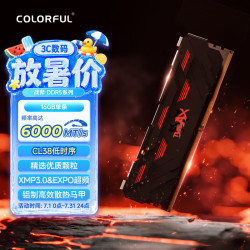 七彩虹 战斧系列 DDR5 6000MHz 台式机内存 马甲条 16GB