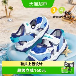 基诺浦 机能鞋 儿童学步鞋