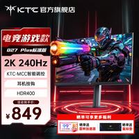 KTC 棱镜Q27 Plus标准版 240Hz高刷 Fast IPS 27英寸显示器