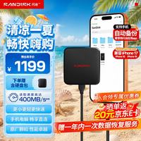 闪迪 SDSSDE11-2T00-Z25 小巧便携 移动固态硬盘  2TB