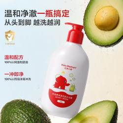 红色小象 牛油果保湿洗发沐浴露 786ml
