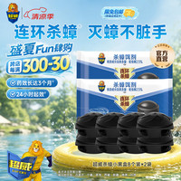 超威 小黑盒蟑螂药 链杀一窝室内端灭蟑螂饵剂杀蟑螂除蟑螂家用装 杀蟑小黑盒16片