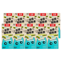 金猫咖啡 生椰风味浓缩咖啡液 0添加糖0脂 10g*60条