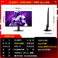 移动端:AOC AG276QSD 180Hz快速液晶 2K曲面电竞显示器
