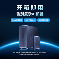 CLOUDPRIME.AI霄擎算力 XQ395 AMD AI Max+395 128G+2T 迷你主机工作站台式电脑 支持OpenClaw大模型部署