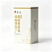 移动端：湘丰 张家界莓茶芽尖藤茶