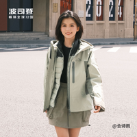 移动端：波司登 户外2025春季三合一冲锋衣羽绒服男女同款鹅绒登山服