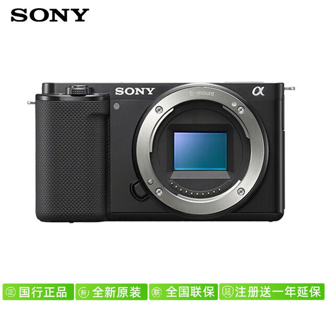 移动端：索尼 ZV-E10 APS-C画幅 微单相机