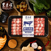 东来顺 肥牛卷原切牛肉片500g内蒙古正宗涮火锅肉烧烤食材肉类批发