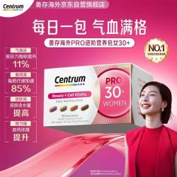 善存 30岁女性PRO营养包 维生素矿物质 30袋/盒