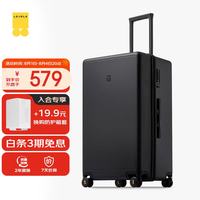 地平线8号 PC拉杆箱 LA-1688-02T00 幻影黑 26英寸