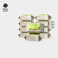 babycare 婴儿湿巾 80抽*10包