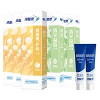 移动端、88VIP:冷酸灵 牙膏套装 (菌衡护敏+固齿抗敏+清火益菌)