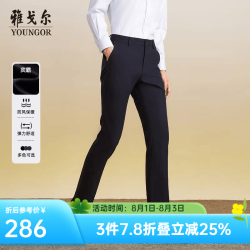 雅戈尔 休闲裤男DP棉免烫不易皱裤子宾霸莱卡面料休闲裤新年穿搭 VCDP319998HWA蓝色 34/84A