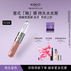 KIKO MILANO 不沾杯不掉色 口红  103自然玫瑰
