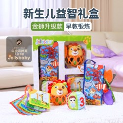 祖利宝宝 尾巴布书婴幼儿可啃咬撕不烂3-6-8个月早教益智玩具书新生儿礼盒 新生儿训练套装