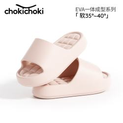 Chokichoki EVA软底凉拖 樱花粉 38-39码