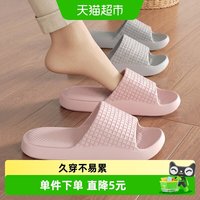 移动端、88VIP：利达妮 EVA防滑浴室拖鞋