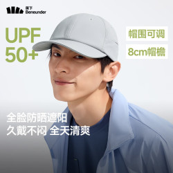 蕉下 25款棒球帽 鸽羽灰 均码