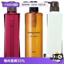 宝丽 清香柔润沐浴露