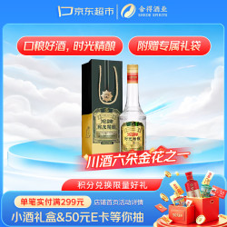 沱牌 时光精酿 纯粮酿造 50度 500ml 浓香型白酒