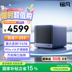 MINISFORUM 万兆网口 迷你主机  核芯显卡 R7-255 16GB