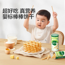 宝宝馋了 婴幼儿棒棒饼干 奶味磨牙棒 70g