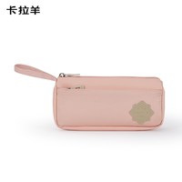 卡拉羊 超纤皮抑菌 多功能笔袋