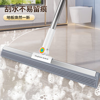 佳帮手 魔术扫把刮水扫刮擦升级版扫把地刮30厘米凸点刮头