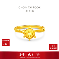 周大福 圆形六爪钻石造型黄金戒指女士款求婚足金戒子EOF1857七夕礼物 13号 约4.6g计价(工费520)