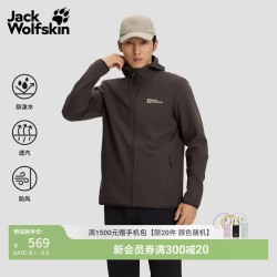 Jack Wolfskin A65468 防水鹅绒三合一冲锋衣 泥棕色 XL