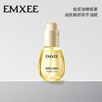 嫚熙 婴童抚触油