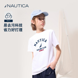 NAUTICA 吸湿速干抗菌 白色 160 儿童短袖T恤