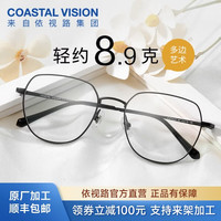 依视路 现片2片装 来架加工钛金属+镜框+依视路膜岩高清1.60现片 非球面