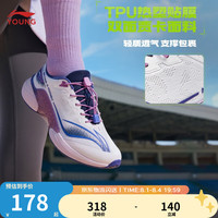 李宁 减震回弹 儿童跑步鞋  标准白-2 35