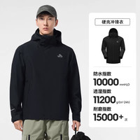 移动端:伯希和 户外冲锋衣