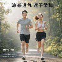 赢虎 速干运动短裤女跑步健身田径训练专用三分裤男冰丝五分压缩裤夏季 黑-五分裤（男女通用）815 4XL