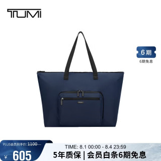 TUMI Packables系列 轻便可折叠 大容量 托特包