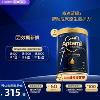 移动端：爱他美 ESSENSIS奇迹蓝罐 HMO幼儿配方奶粉3段