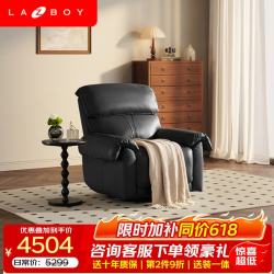 乐至宝 蒙特斯 头层真皮电动功能沙发 钻石黑 1.08m