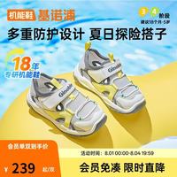 基诺浦 GW1741 透气软底 浅灰 21码(130mm) 儿童学步鞋