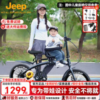 吉普 L200 折叠自行车  20寸 7速