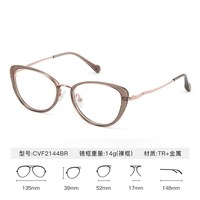 移动端：凯米 U6 1.67非球面防蓝光镜片
