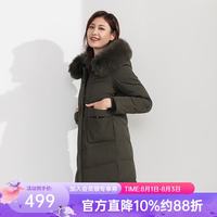千仞岗 女士中长款连帽羽绒服 海藻绿 XS(155)