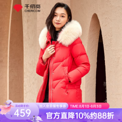 千仞岗 女士短款大毛领连帽羽绒服 经典红 XS(155)