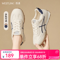 西遇 厚底 女士运动鞋