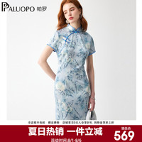 帕罗 真丝 女士改良旗袍