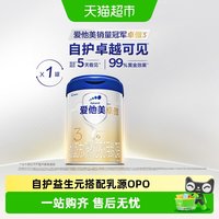 移动端：爱他美 卓傲系列 幼儿奶粉 国行版 3段 800g*6罐